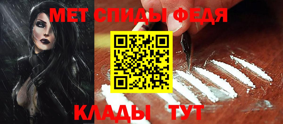 Amphetamine VHQ  Амфетамин  Маркс  Вход с VPN 