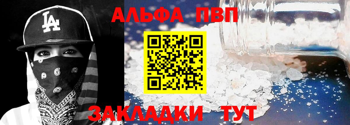 Маркс  А ПВП СК  Вход с VPN  A PVP СК  A-PVP крисы CK 