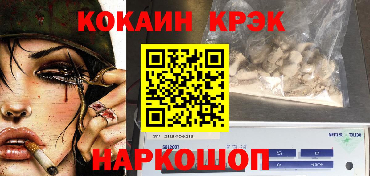 КОКАИН VHQ  Вход с VPN  Маркс 