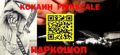 кокаин колумбия Кингисепп