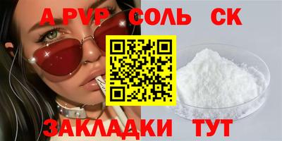 МДМА Кандалакша