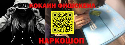 метамфетамин Кинель