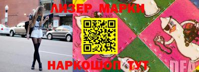 метамфетамин Кинель