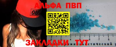 метамфетамин Кинель