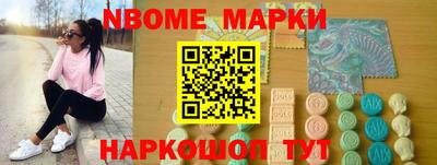 кокаин колумбия Кингисепп