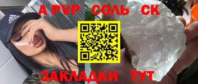 кокс Канаш