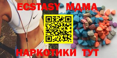 метамфетамин Кинель