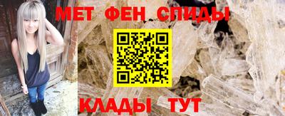 метамфетамин Кинель