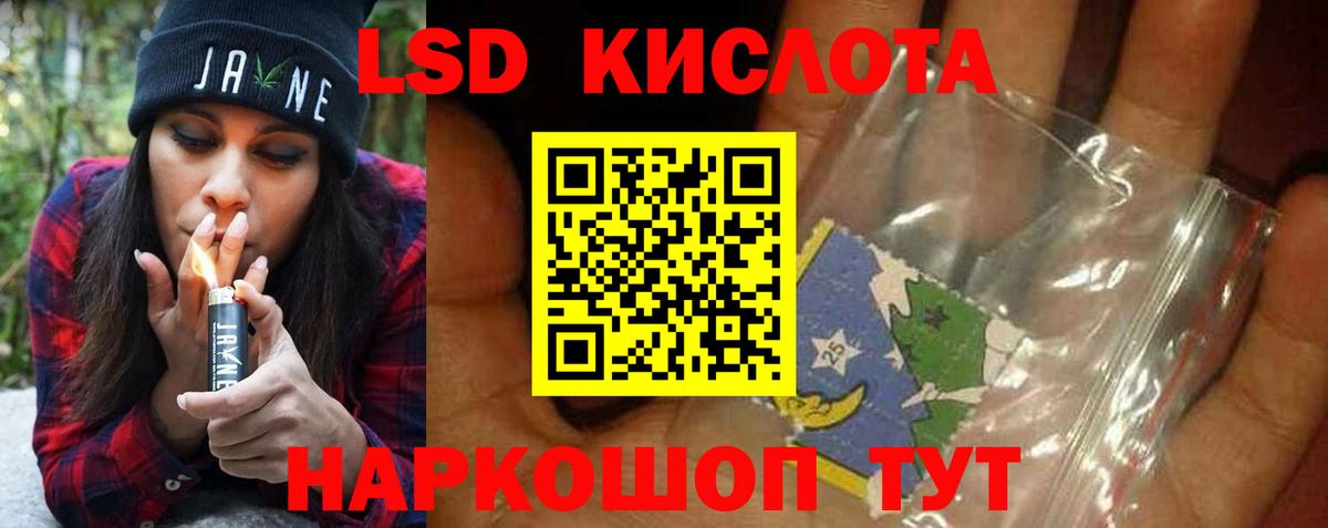 LSD-25 экстази ecstasy  ЛСД экстази  Маркс  Вход с VPN  Лсд 25 экстази кислота 