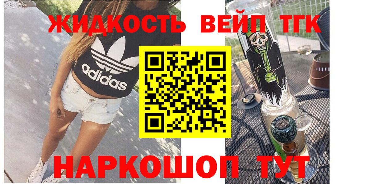 где купить наркоту  Вход с VPN  Маркс  ТГК гашишное масло 